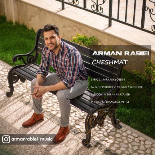 دانلود آهنگ چشمات